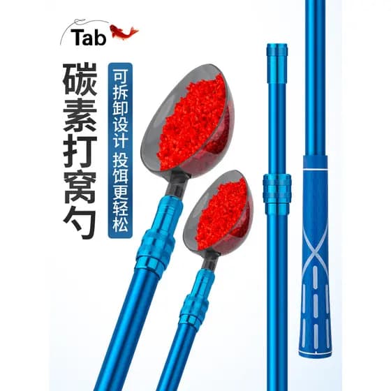 Colher para ninho de pesca de peixe, vara de carbono, batedor de ninho, isca de pesca selvagem, tiro longo, vara de mão