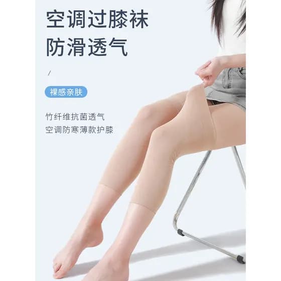 Joelheiras Leggings sala de ar condicionado velho pernas frias homens mulheres articulações manter quente proteção contr