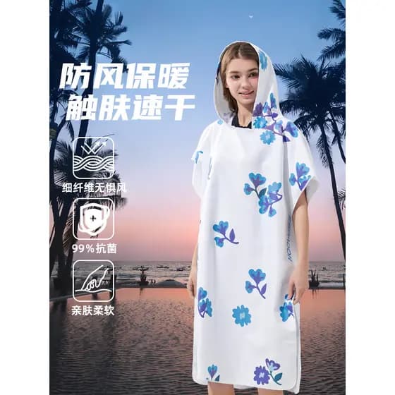 Toalha de banho roupão Wearable de secagem rápida natação feminino toalha de praia de secagem rápida esportes toalha abs