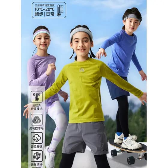UTO Yodo Crianças Xiangfeng Lã Esportes Ao Ar Livre Esqui Juventude Macio Respirável Manga Comprida Em Torno Do Pescoço
