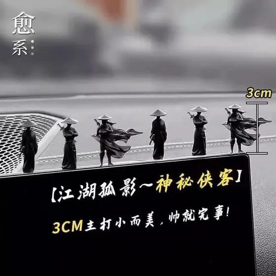 Ornamento de Carro em Miniatura de 3CM Estilo Chinês de Artes Marciais, Modelo de Interior de Carro Cavaleiro Misterioso