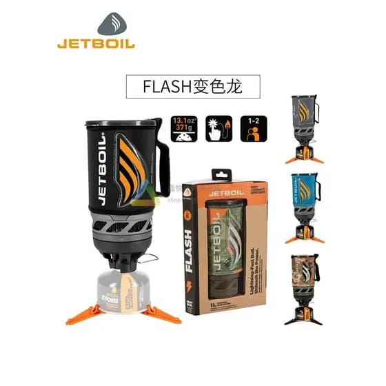 Fogão a jato americano FLASH conjunto de fogão integrado 1-2 pessoas portátil fogão de água fervente fogão de macarrão 1