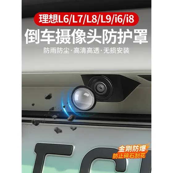 Adequado para Ideal i6i8/L6L7L8L9 câmera capa protetora 360 panorâmica invertendo lente de vídeo capa suprimentos