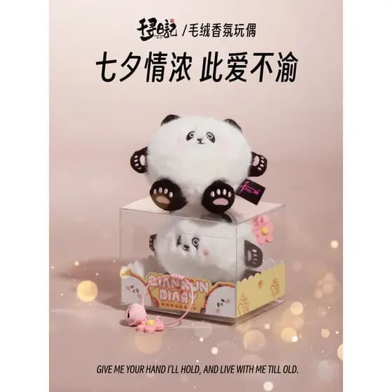 Qixi presente de dia dos namorados Huahua Qizai Panda boneca aromaterapia saquinho saco pingente para meninos meninas am