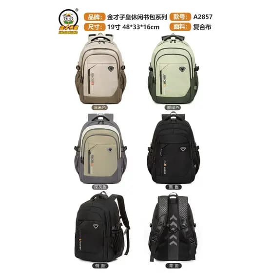 Jincaizihuang 2025 novo estilo mochila masculina estudantes do ensino médio grande capacidade de alta aparência Ri