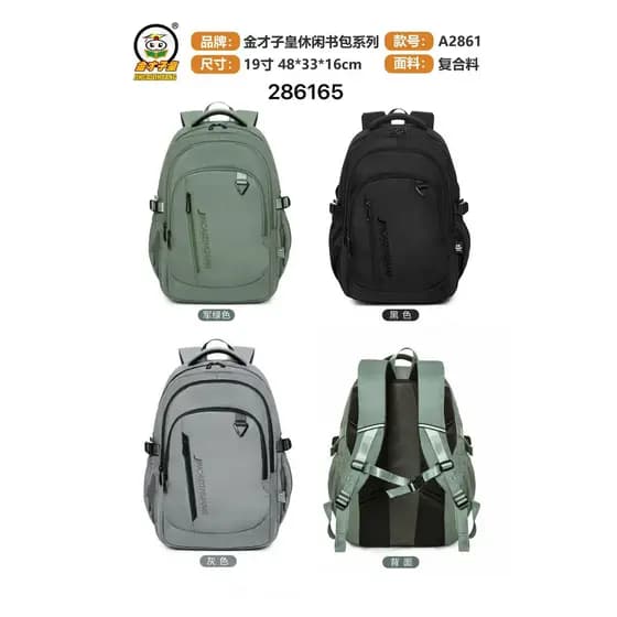 Jincaizihuang 2025 novo estilo mochila masculina estudantes do ensino médio grande capacidade de alta aparência Ri