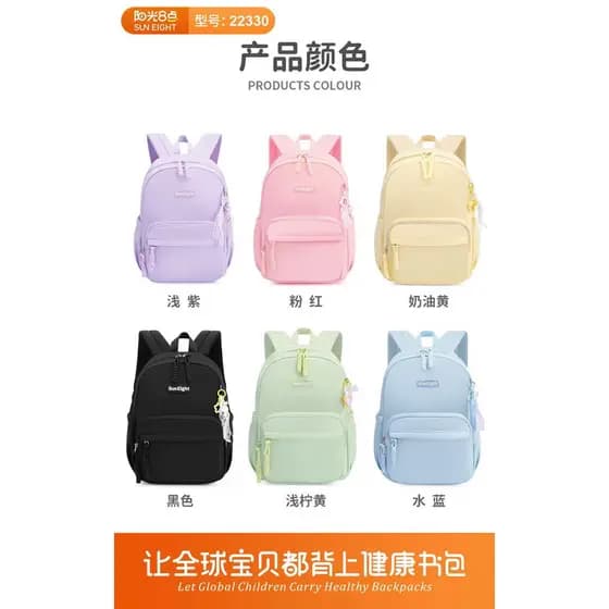 Sunshine 8 horas novo estilo mochila versão coreana estudantes do ensino médio estudantes do ensino médio Multi-bolso ca