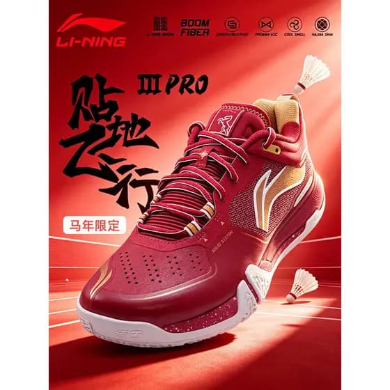 Li Ning Ano do Cavalo Limitado Voando 3pro Sapatos de Badminton Homens Mulheres Mesmo Estilo Leve Alta Rebote Sapatos de