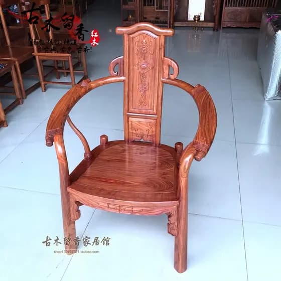 Cadeira de mogno ouriço vermelho sândalo anel cadeira africano jacarandá Taishi cadeira chinesa madeira maciça lazer cad
