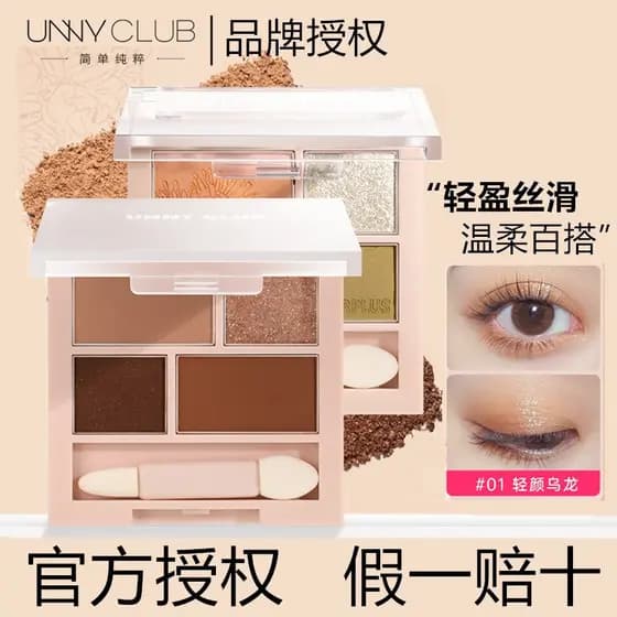 Youyi pena macia rejuvenescedor sombra de quatro cores perolado fosco disco cor terra verão Glitter lantejoulas luz fina