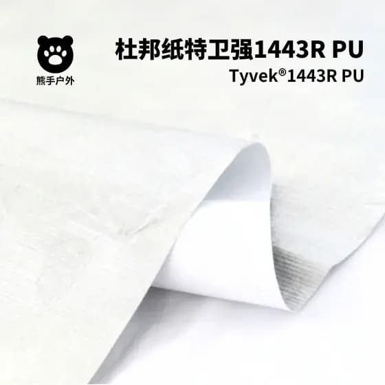 Dupont Paper tyvek 1443r PU Tewei Tecido forte Material leve à prova d'água Bolsa de armazenamento ao ar livre Tecido