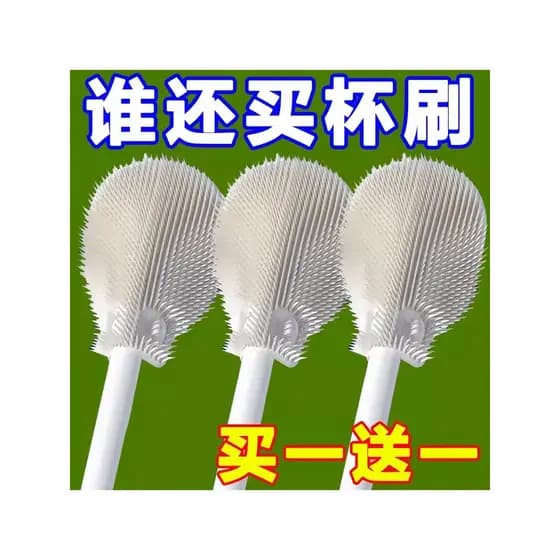 Escova de copo de cabo longo de Silicone, copo de lavagem doméstica, escova pequena, copo de água de isolamento, sem âng