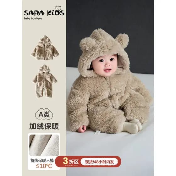 Macacão de bebê inverno forro de lã roupas Super bonito infantil engrossado quente macacão Outing abraço roupas