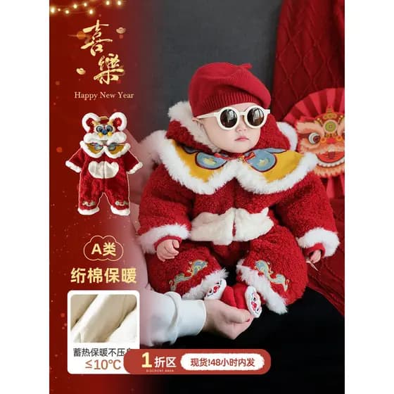 Bebê ano novo roupas de inverno bebê forro de lã macacão vermelho ano novo macacão pequeno mês idade roupas de inverno O