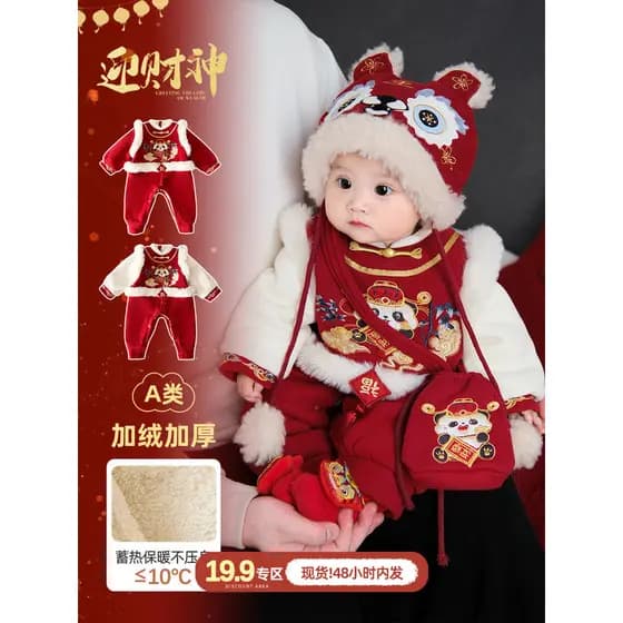 Bebê roupas de ano novo inverno bebê forro de lã macacão festivo pouco mensal roupas de inverno Outing roupas de inverno