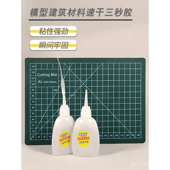 Cola de secagem rápida em 3 segundos, adesão instantânea, cola profissional para modelismo e artesanato DIY, adequada pa