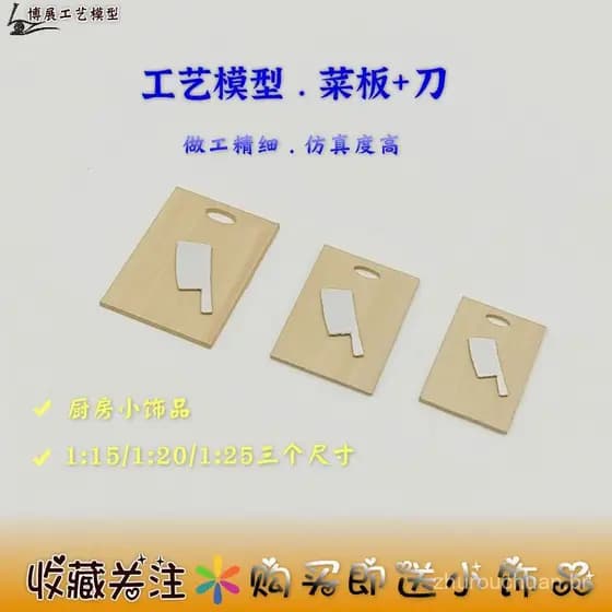 Novo Produto Bozhan Craft: Modelo de Cozinha em Miniatura com Tábua de Corte e Faca, Decorações de Cena DIY, Pequenos Or