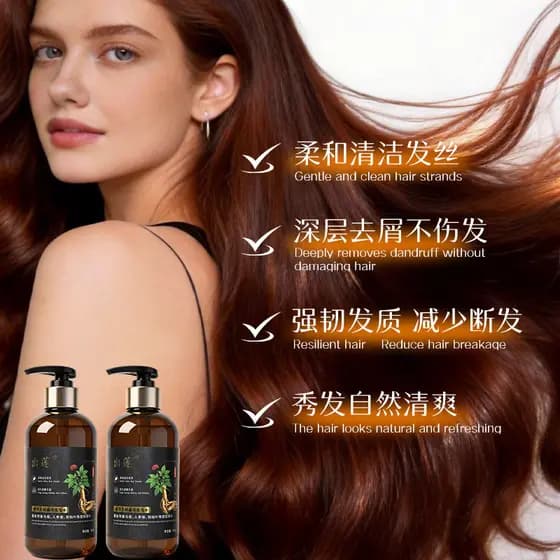 Shampoo Anticaspa com Extrato de Plantas, Nutrição Profunda, Shampoo no Exterior