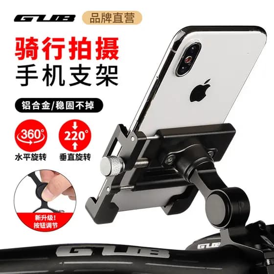 GUB Mountain Road bicicleta suporte do telefone liga de alumínio motocicleta elétrica câmera vídeo navegação Takeaway su