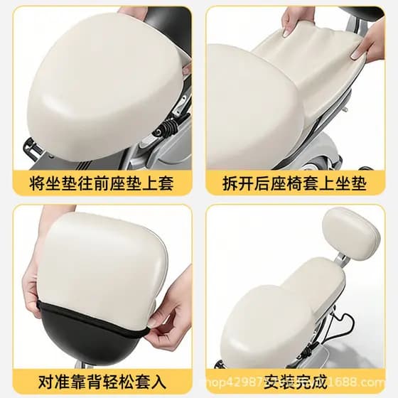 Capa de Assento para Veículo Elétrico à Prova d'Água e Resistente ao Sol, Universal para Pequenas Bicicletas Elétricas Y
