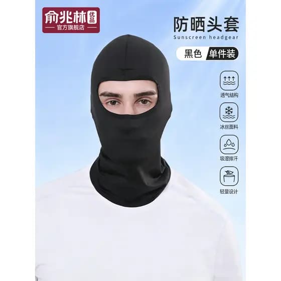 Chapéu de seda gelo masculino verão motocicleta equitação protetor solar forro à prova de vento preto rosto cheio capace
