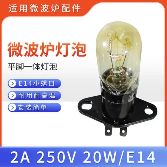 Adequado para forno de micro-ondas Midea com lâmpada integrada de Base E14 Forno de micro-ondas 250V/2A/20W Iluminação d