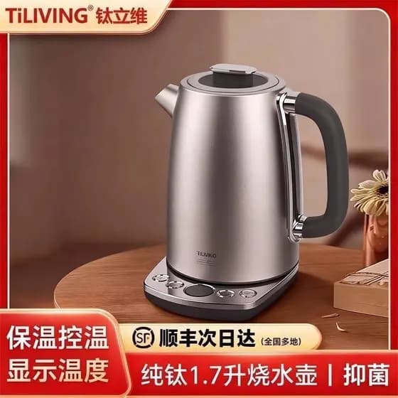 Titânio Liwei puro titânio isolamento chaleira elétrica chaleira elétrica doméstica desligamento automático