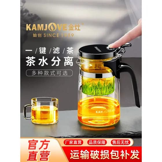 Fogão dourado elegante copo bule chá fabricante de vidro resistente ao calor chá filtro de separação de água flor bule c