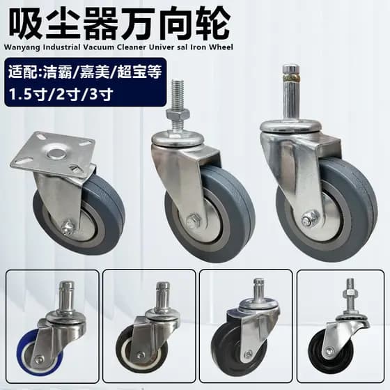 Baiyun Jieba Aspirador de pó BF585 Carretel de roda Universal Jiamei BF584A-3 Rodízio 10cm 7cm Roda BF501