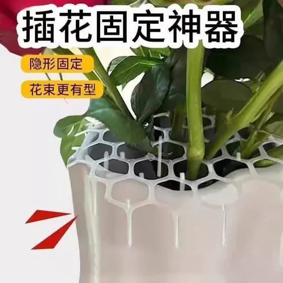 Arranjo de flores fixação ferramenta útil transparente Cutable grade vaso buquê de flores fixação ferramenta auxiliar br