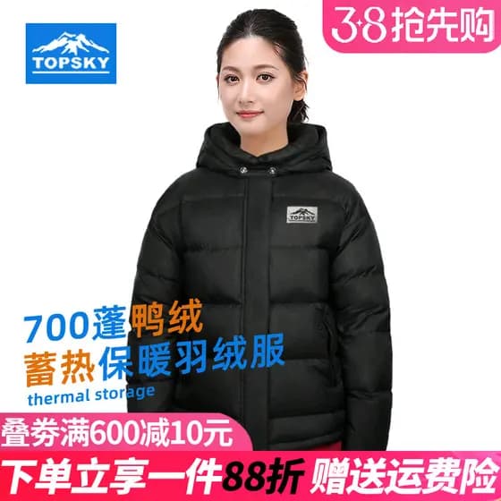 Yuanhangke jaqueta feminina para baixo, curta, resistente ao frio, resistente ao esqui, montanhismo, pão, espessada, que