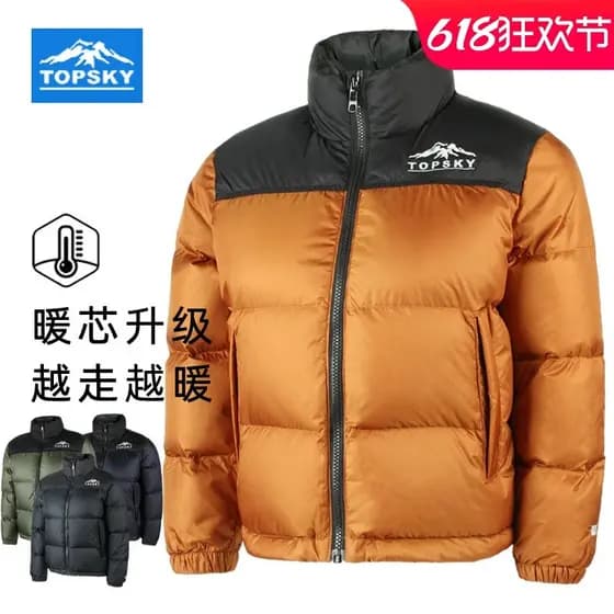 Yuanhangke jaqueta infantil ao ar livre quente estilo curto meninos meninas roupas de inverno engrossado grandes criança