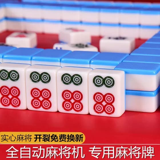 Máquina de mahjong mahjong máquina automática de quatro portas ímã positivo 44 46 sólido não rachaduras produto de prime