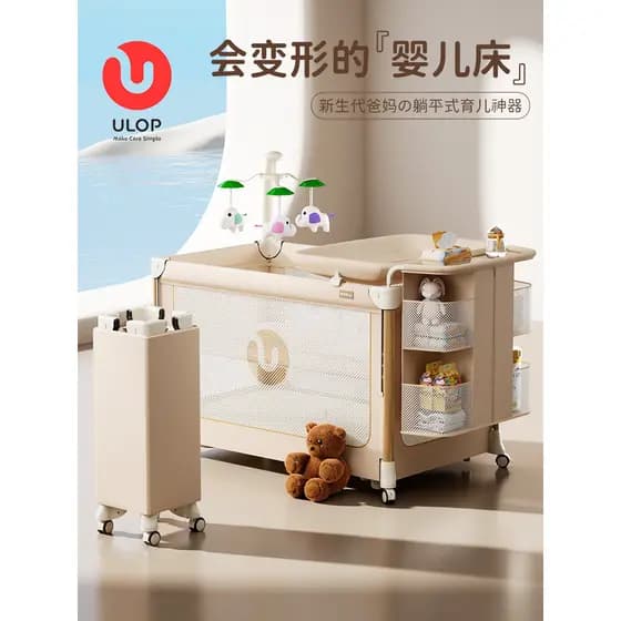 ULOP ULOP Star Dream Berço com costura removível Cama grande com mesa de fraldas Cama dobrável para bebê recém-nascido