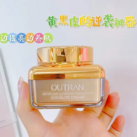 Outran outran dourado luxo beleza celebridade creme hidratante pele Natural hidratante iluminando a pele nutritivo creme
