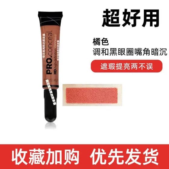Líquido de transferência de cor laranja mistura olheiras verde cobrindo marcas de Acne sangue vermelho seda Faci