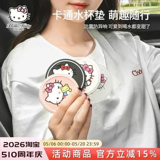 Hellokitty porta-copos de água para carro, Slot de armazenamento, desenho animado, suprimentos interiores de carro, tape