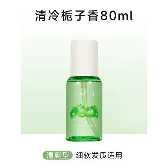 Kimuse e primeiros cuidados com os cabelos óleo essencial 80ml gardênia fragrância Dan canela fragrância reparação condi