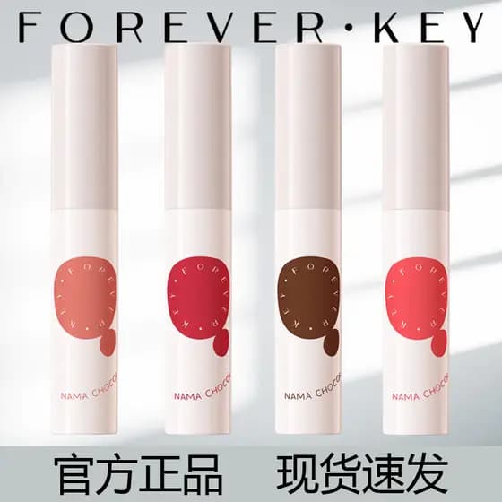 Para foreverkey batom batom esmalte labial não é fácil de desbotar não é fácil de colar copo fosco esmalte labial estuda