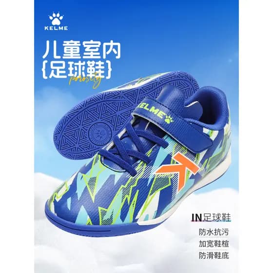 Kelme kelme Botas de futebol infantis internas planas tênis de treinamento de competição de cinco jogadores tênis antide