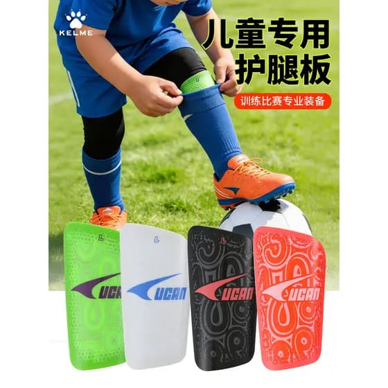 Ucan ucan Leggings de futebol infantil novo estilo profissional competição treinamento esportes protetores de panturrilh