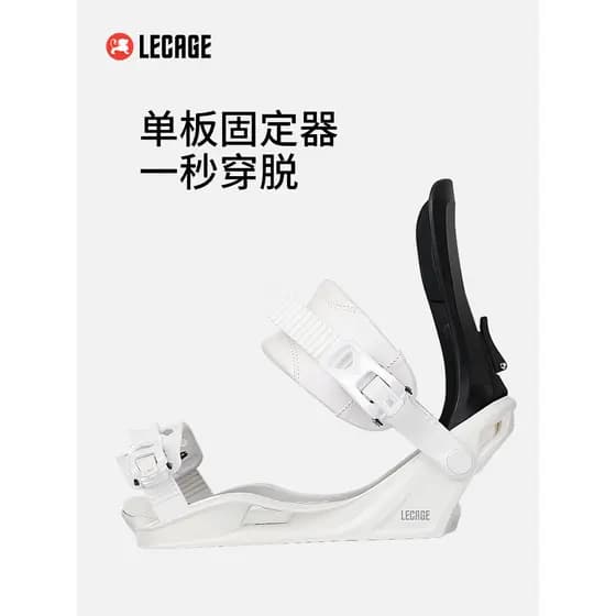 Le Kaiqi Suporte de prancha de esqui profissional folheado masculino feminino equipamento de esqui ajustável suporte fol