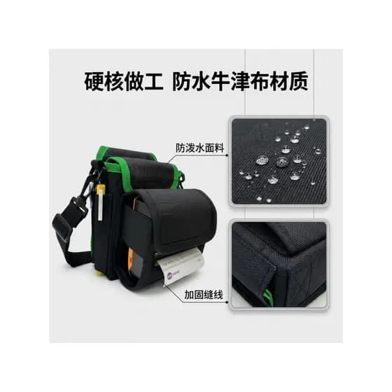 Ludao Chenxin Hanyin DYJB0133 Bolsa de cintura para impressora Express Adaptação multicênio dedicada Universal para toda