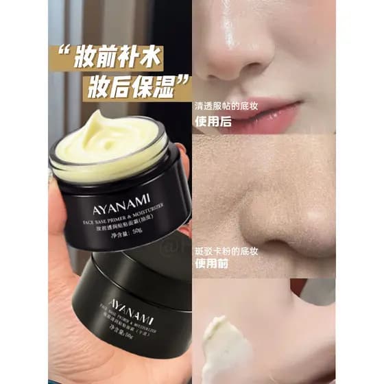 Li Jiaqi recomenda maquiagem primer creme hidratante pele se livrar do cartão em pó impecável creme facial preguiçoso ma