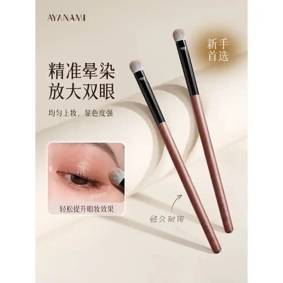 Li Jiaqi recomenda madeira maciça pêssego coração sombra escova detalhes manchas de olho colocando cabelo macio maquiage