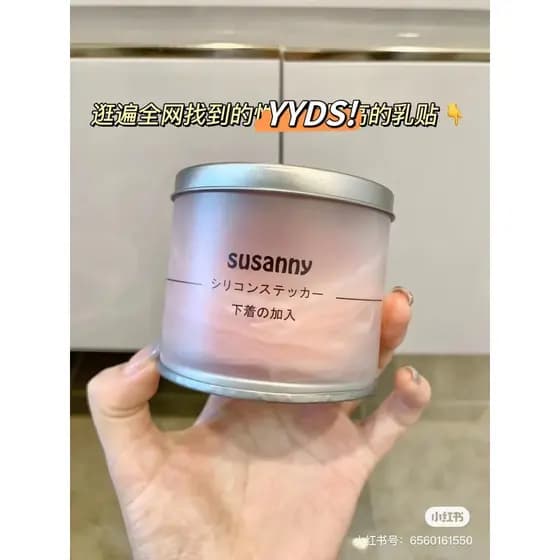 SUSANNY adesivos de mamilo Anti-colisão invisível Silicone mamilo adesivos verão estilingue vestido de casamento adesivo