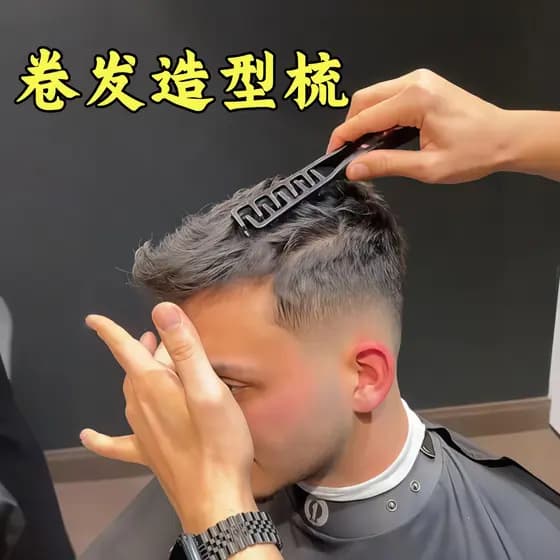 Pente de estilo de cabelo portátil meninos textura Perm pente portátil fofo topo de cabelo quebrado pente de cabelo fron