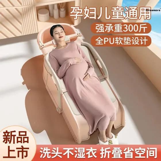 。Crianças shampoo reclinável bebê shampoo cadeira adulto shampoo cama mulheres grávidas shampoo ferramenta útil doméstic