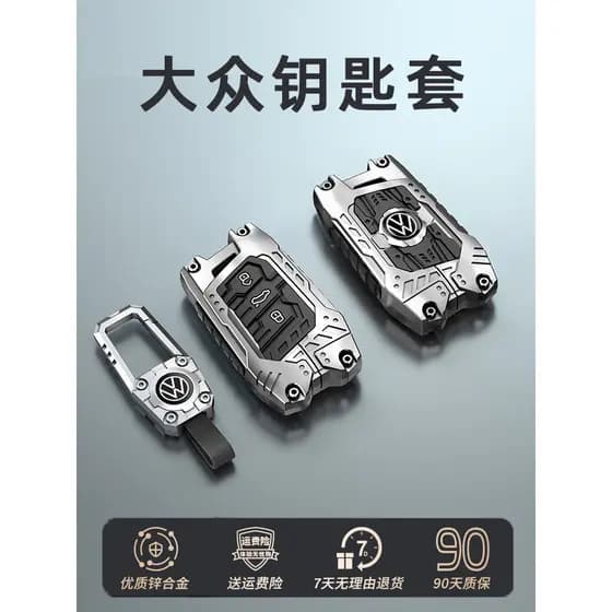 Capa para chave de meteoro Meteoro b8 Meteor 330 Deluxe CC masculino Premium gte fivela de carro Volkswagen Pat capa par