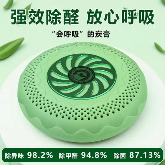 Desodorante de Odor de formaldeído Interior do carro após Izumi chuva amanhecer Nano pasta Mineral Kajie carro aromatera
